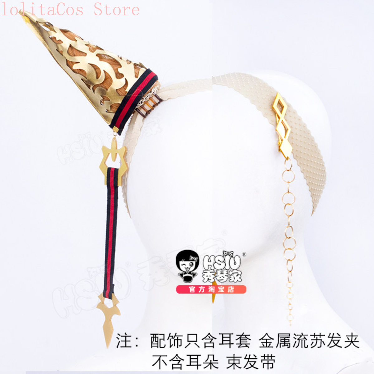 Women'S Red Accessories - Parrucca Cosplay Anime Uma Musume Pretty